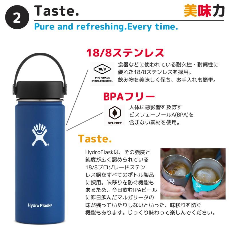 HYDRO FLASK（ハイドロフラスク） 正規品 限定 ステンレス ワイド