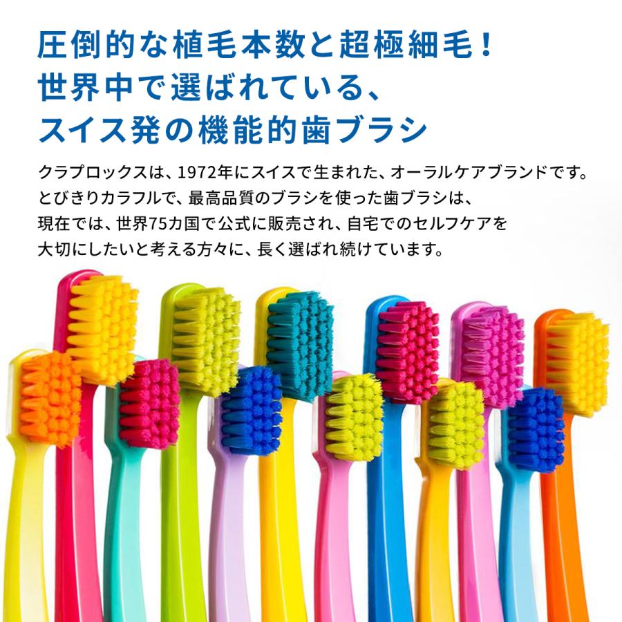 CURAPROX（クラプロックス） キッズ 歯ブラシ 3本セット 5500 4才-12才