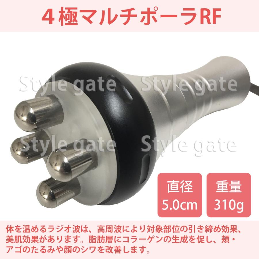 家庭・業務用キャビテーション 40KHz ラジオ波バキューム付