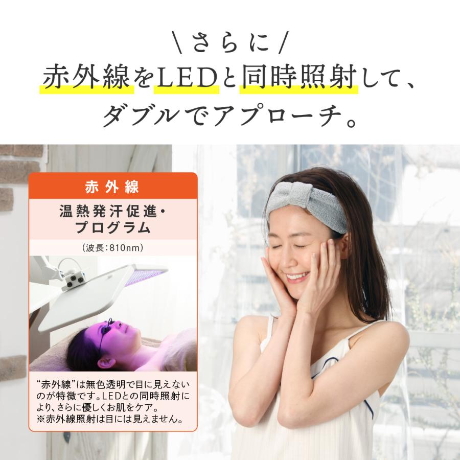 LED美顔器 【LED Salon EX】業務用 プロ仕様 エステ 光美容器 LED
