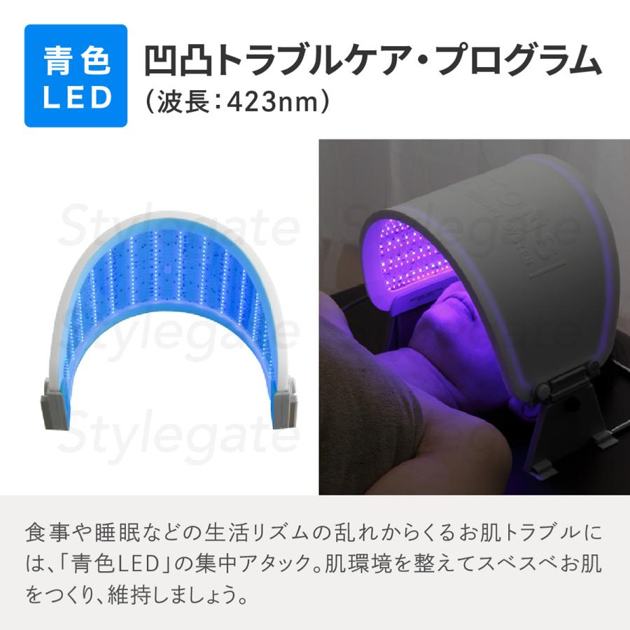 日本初の変幻自在フレキシブルベルトタイプ LED美顔器 【LED Salon PRO