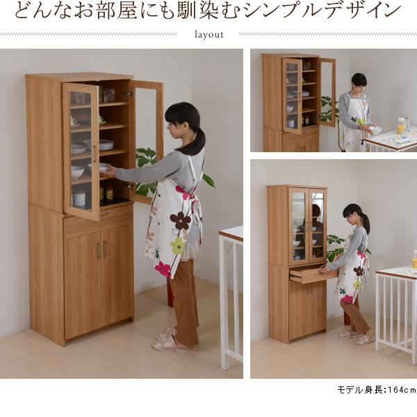 北欧キッチンシリーズ Keittio 60幅 食器棚／食器棚 キッチンボード