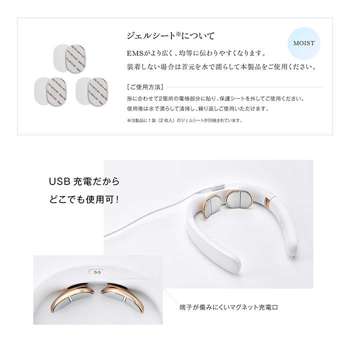 WAVEWAVE 低周波パルス 温熱 EMS 搭載 ポケット ヒートネック2