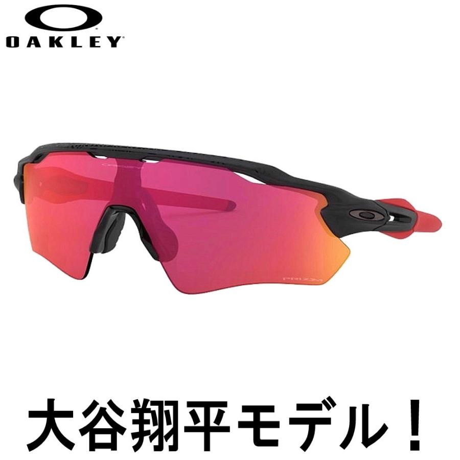 OAKLEY（オークリー） 限定モデル！大谷翔平モデル / RADAR EV PATH