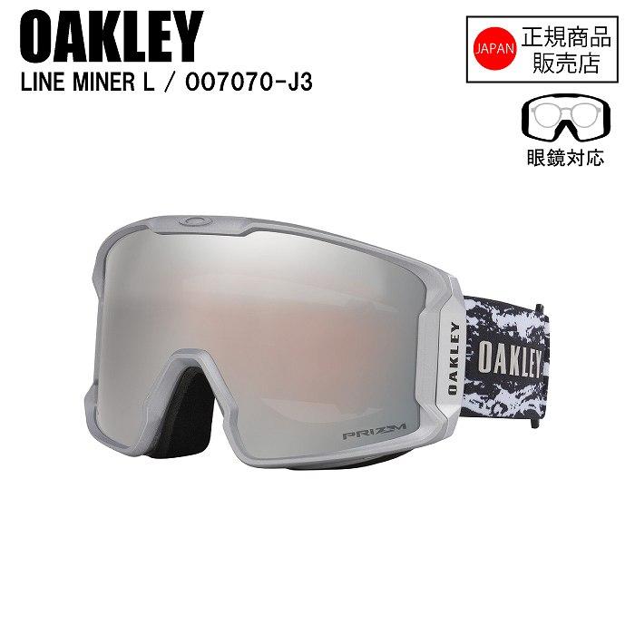 OAKLEY オークリー LINE MINER L ラインマイナーエル AYUMU HIRANO