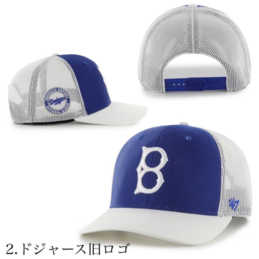 47（フォーティーセブン） ブランド キャップ メッシュ 帽子