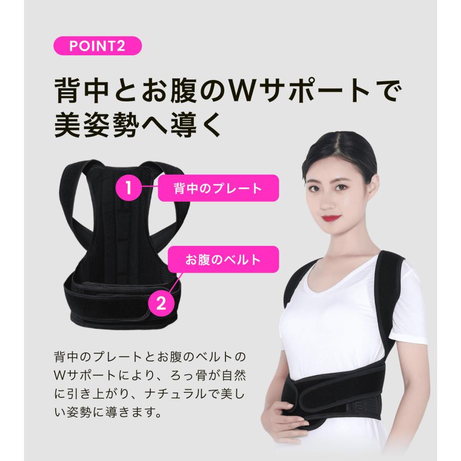 猫背矯正ベルト 姿勢矯正ベルト 姿勢矯正 ベルト 猫背矯正 男性 女性