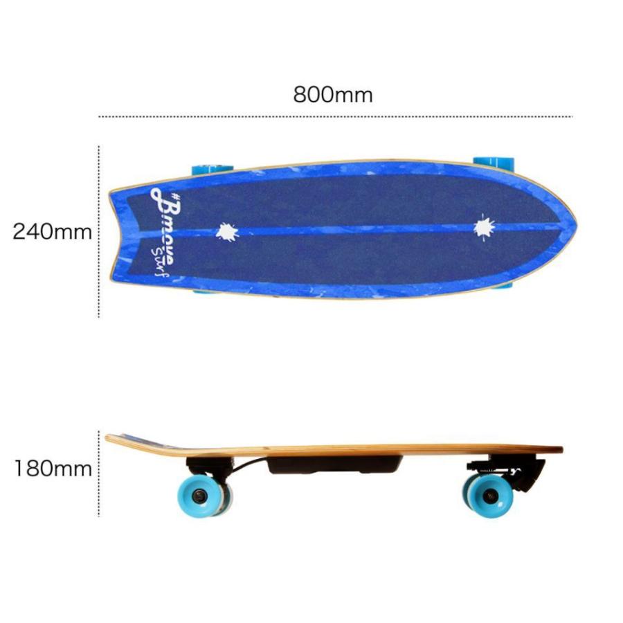 Bmove Surf 電動サーフスケートボード 新型高性能 エアレスタイヤ 大人