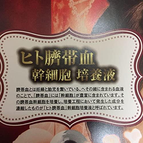 ES モイストリッチシャンプー 生ヒト臍帯血 幹細胞 培養液 シャンプー