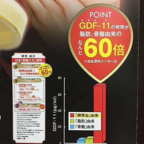 ES モイストリッチシャンプー 生ヒト臍帯血 幹細胞 培養液 シャンプー