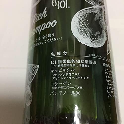 ES モイストリッチシャンプー 生ヒト臍帯血 幹細胞 培養液 シャンプー