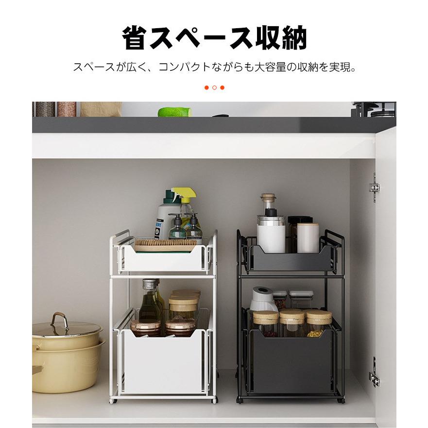 シンク下 収納 引き出し スライド収納 2段 スライドラック 収納ラック