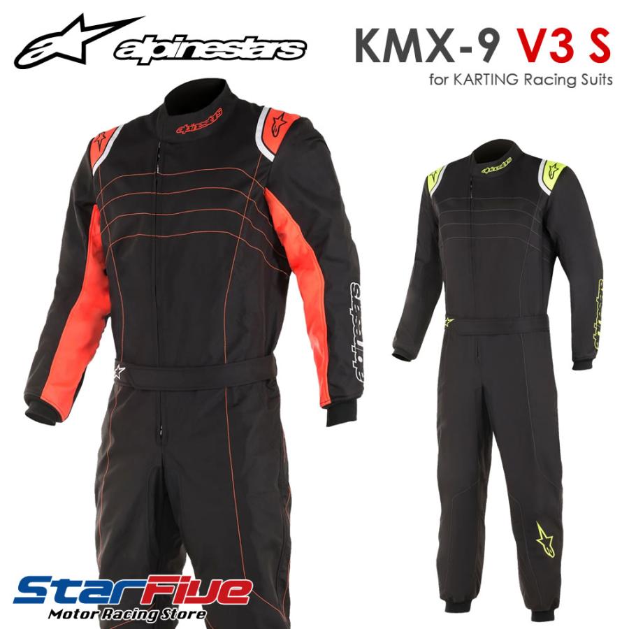 アルパインスターズ（alpinestars） レーシングスーツ カート用 KMX-9