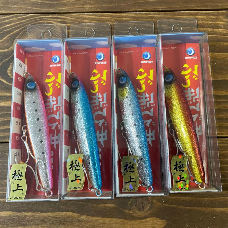 JUMPRIZE（ジャンプライズ） ぶっ飛び君95S ジャンプライズ×UOYA ※魚矢