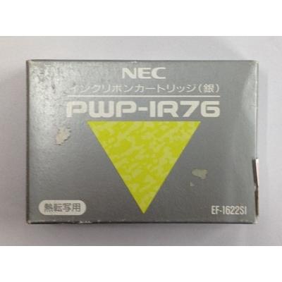 NEC ワープロ用 インクリボンカートリッジ PWP-1R76（EF-1622SI）銀