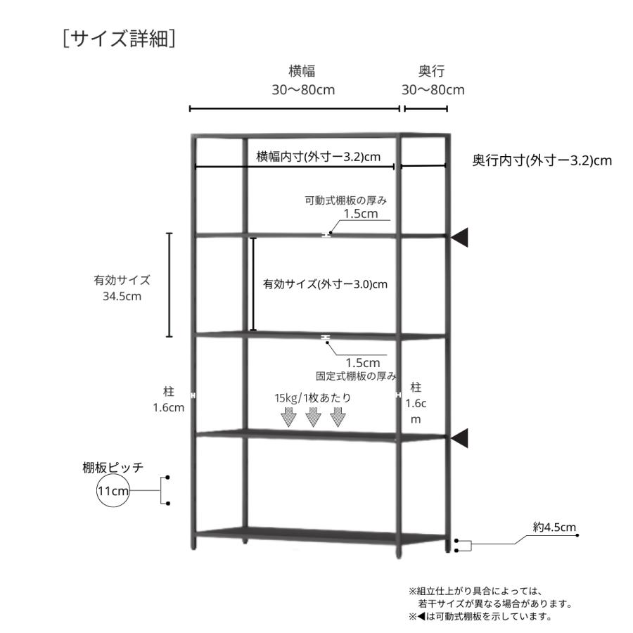 STEEF アイアンシェルフ 高さ105cm 幅50cm 奥行34cm 16‐shelf(イチロク