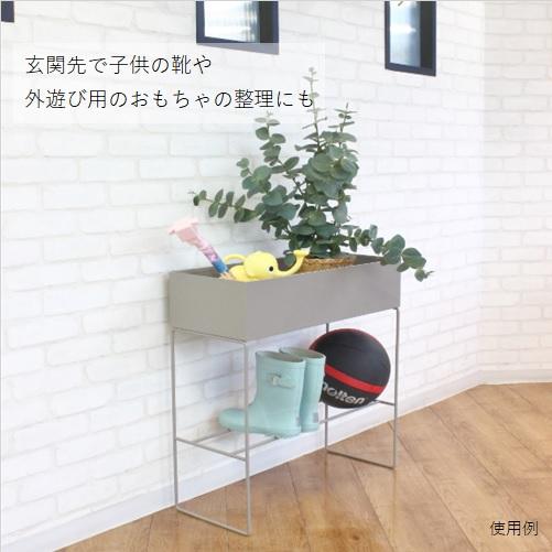 フラワーラック プランタースタンド おしゃれ ボックス 観葉植物 室内