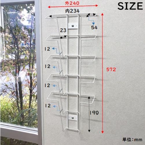 雑誌ラック 5段 壁掛けマガジンラック 壁面収納 本 カタログ