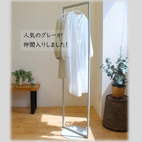 円盤ベースハンガーラックW400 ハンガーラック スリム おしゃれ