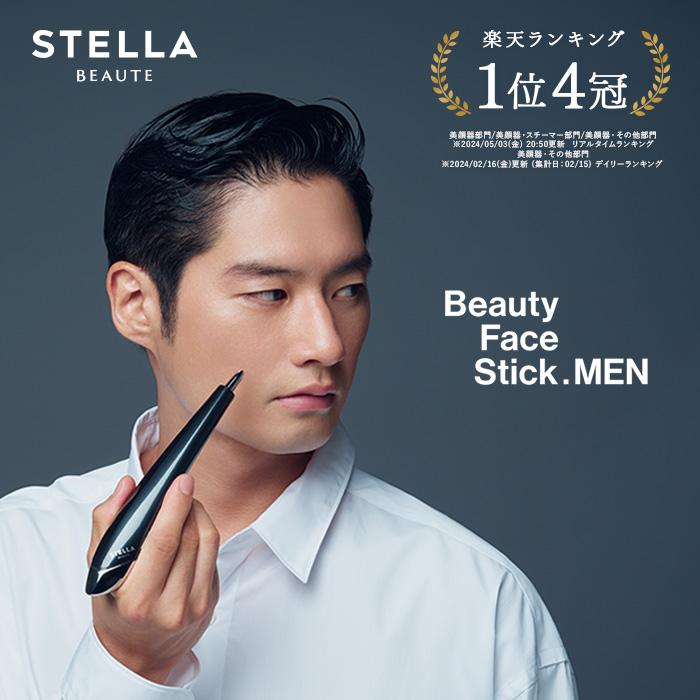 STELLA BEAUTE（ステラボーテ） STELLA BEAUTE Beauty Face Stick MEN