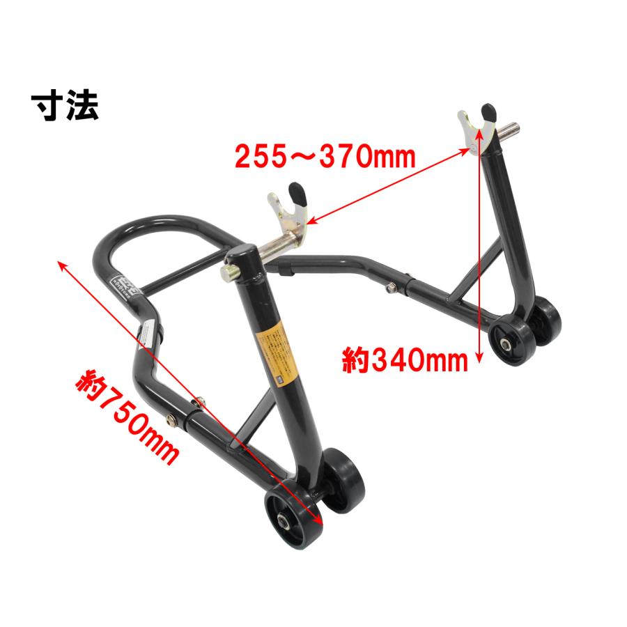 バイクスタンド リア メンテナンススタンド 007V サポートワイヤー付き