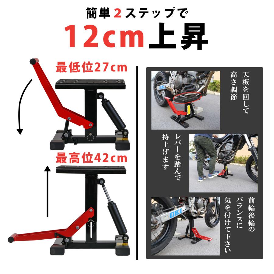 バイクスタンド オフロード ダンパー式 船便 メンテナンススタンド H01