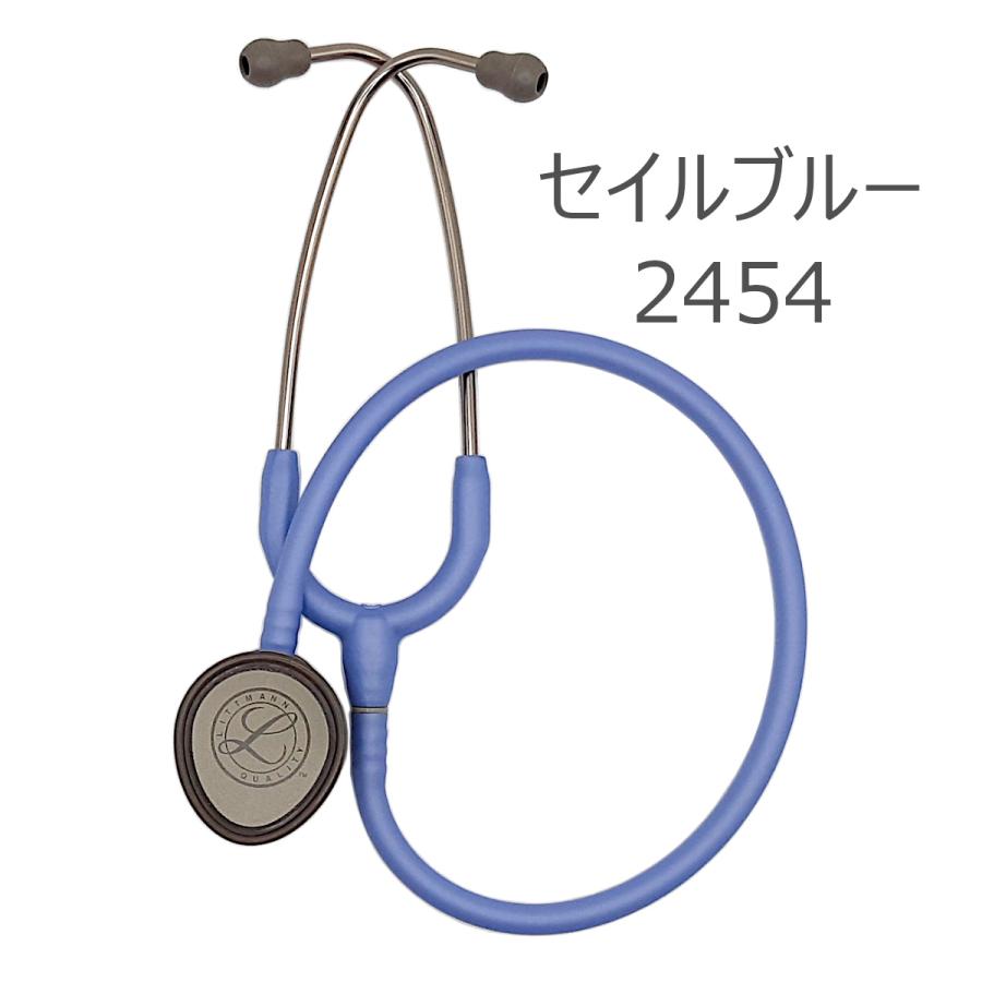 3M 聴診器 リットマン ライトウェイトII S.E. 医療用 軽量ダブル聴診器