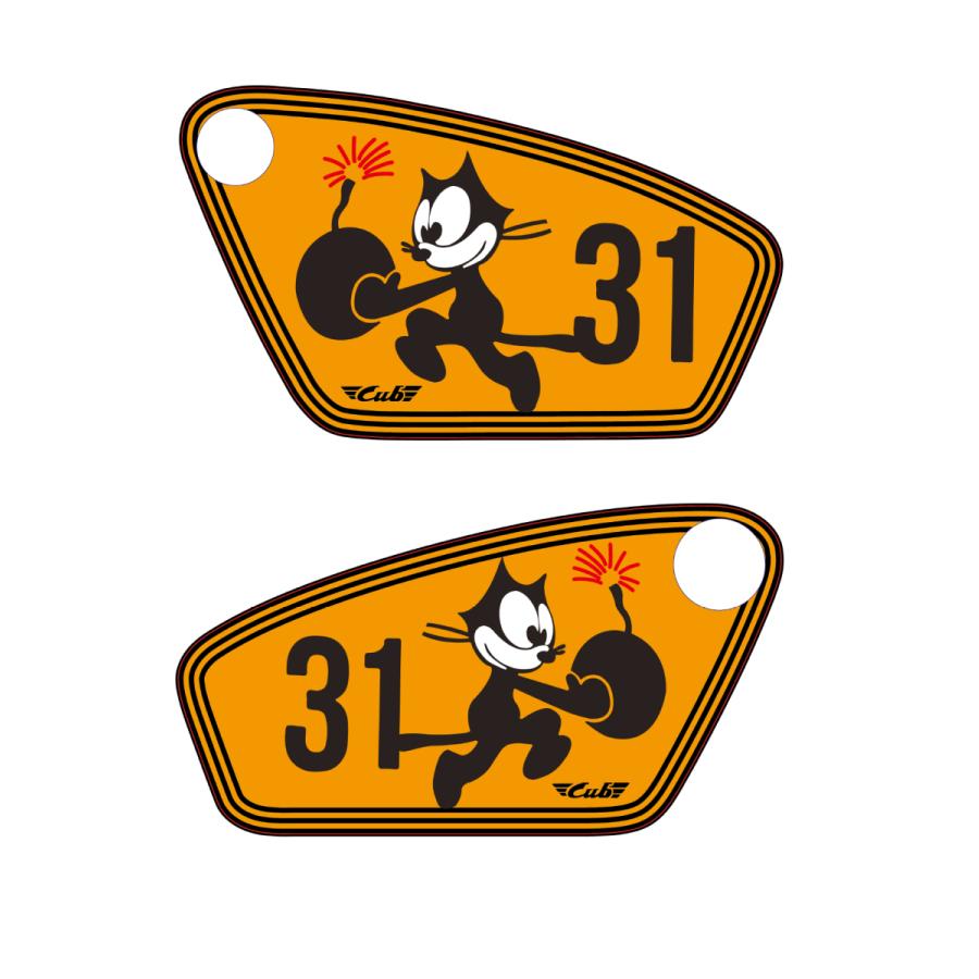 スーパーカブ ステッカー 2枚セット 左右セット BIG SIZE バイク用