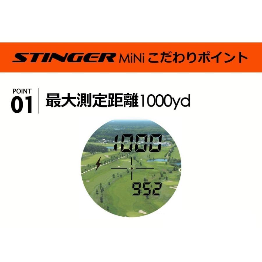 レーザー距離計 ゴルフ スティンガーミニ S スロープ切替 プロモード