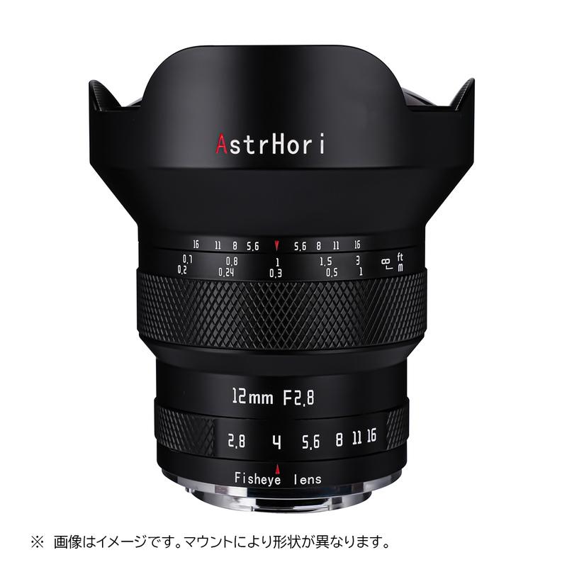 AstrHori AstrHori 12mm F2.8 Fisheye ニコンZマウント フルサイズ 単