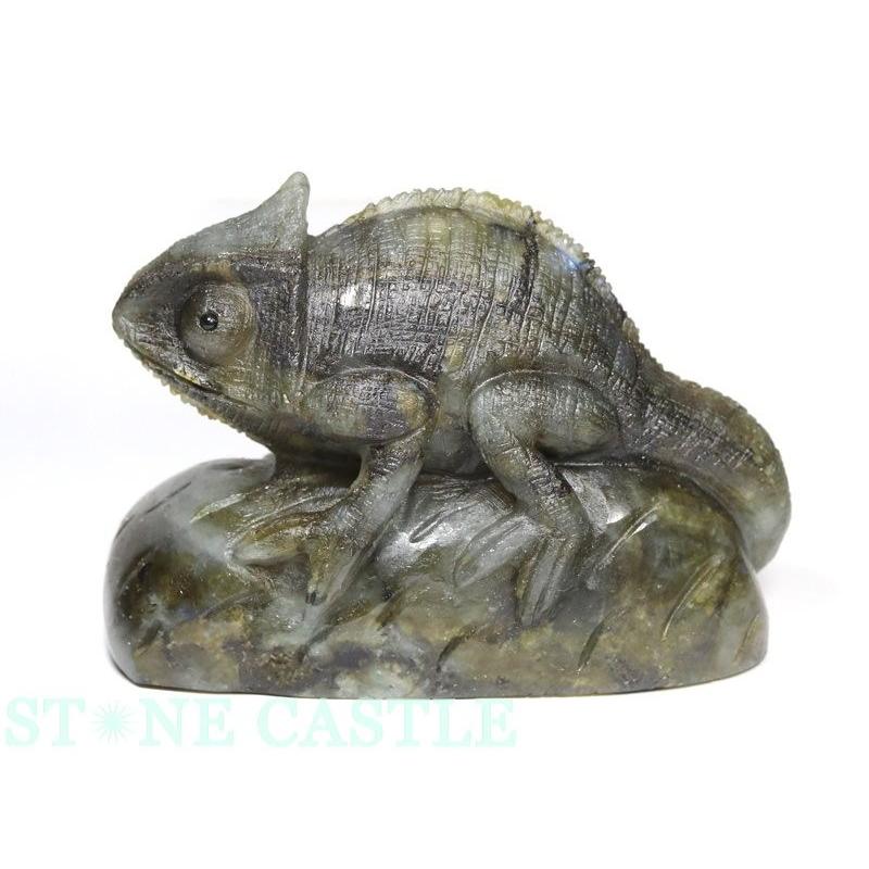 石流通センター 置物一点物 天然石 彫刻置物 カメレオン