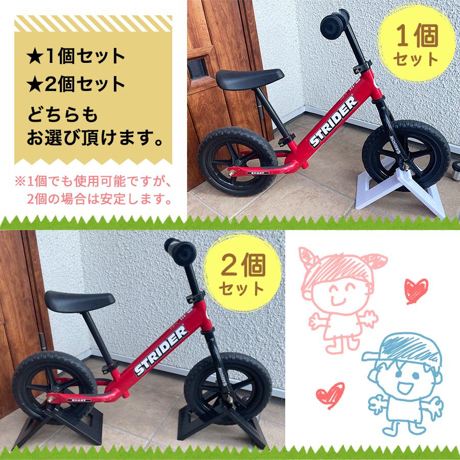 ストライダー スタンド 片輪 バランスバイク ペダルなし自転車