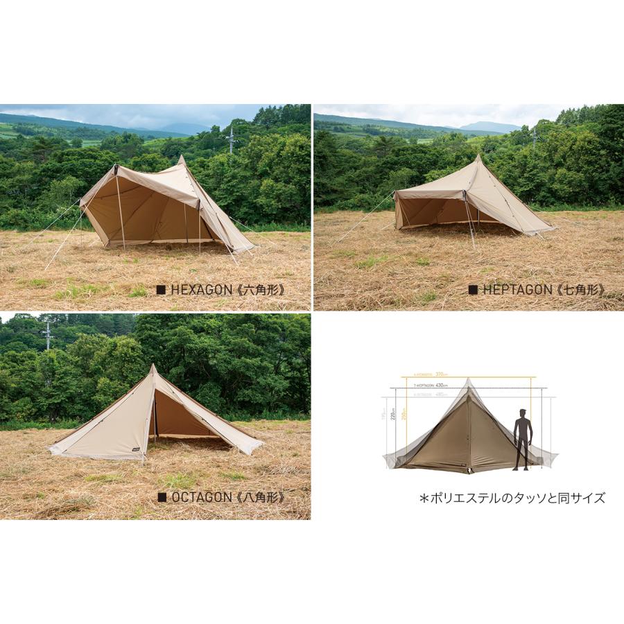 ogawa 【決算セール・40%OFF】ogawa公式 オガワ テント 一人用 2人用