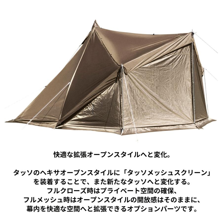 ogawa 【決算セール・30%OFF】ogawa公式 オガワ テント タッソ用