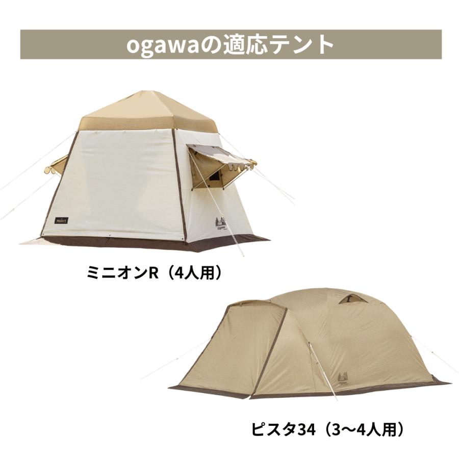 ogawa 【決算セール・30%OFF】ogawa公式 小川 オガワ テント グランド