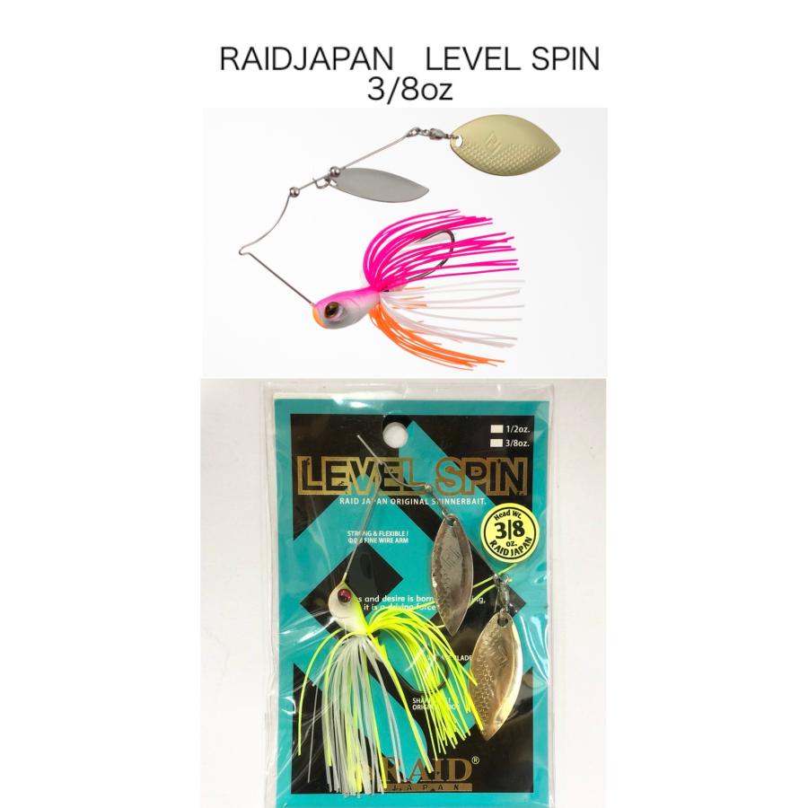 RAID JAPAN（レイドジャパン） LEVEL SPIN レベルスピン 3/8oz