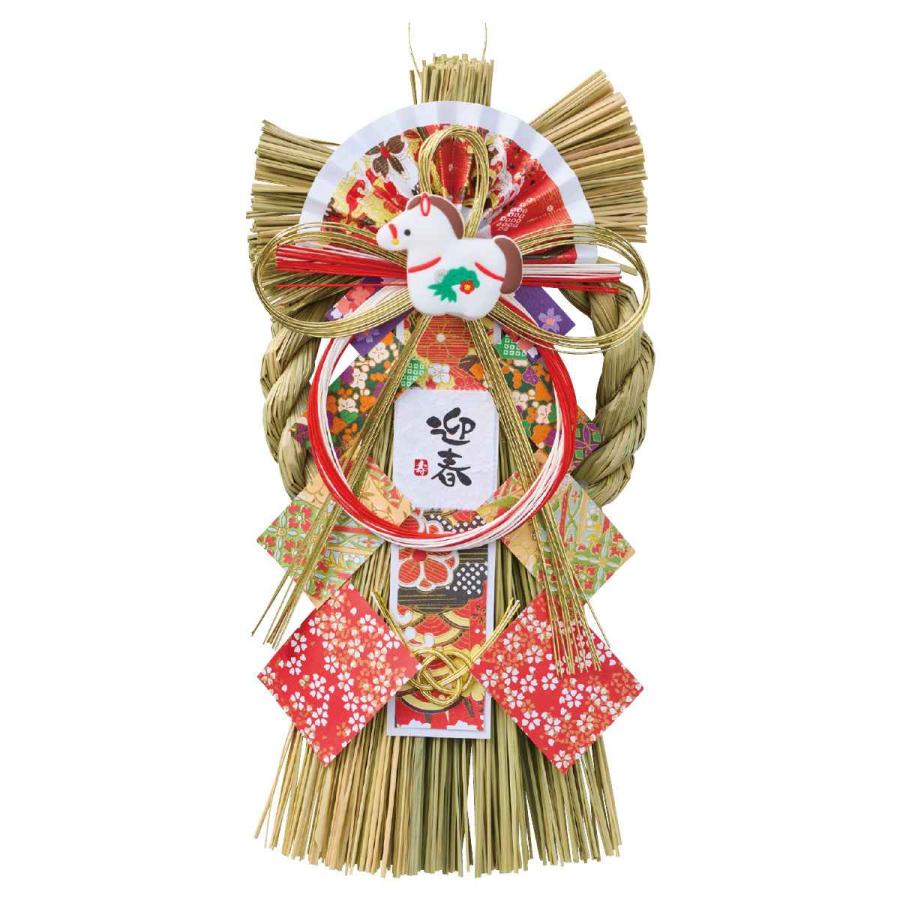 しめ縄 しめ飾り しめ縄リース しめなわ_干支しめ縄飾り 迎春 1個_58