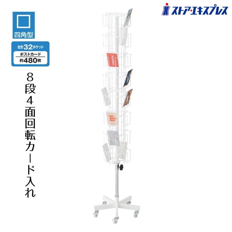 什器 回転ラック1台 古道具 卍4段回転小物掛け〔ストエキオリジナル