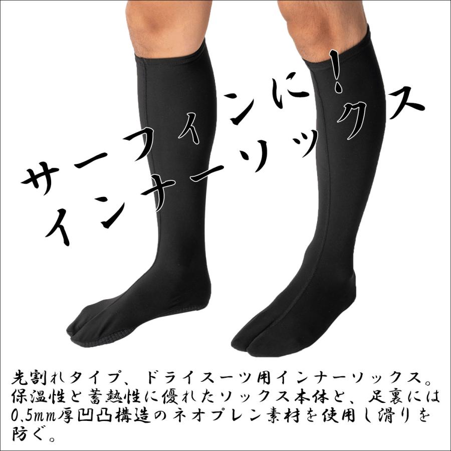 O'NEILL（オニール） 23-24 O'NEILL インナーソックス THERMO-X P2