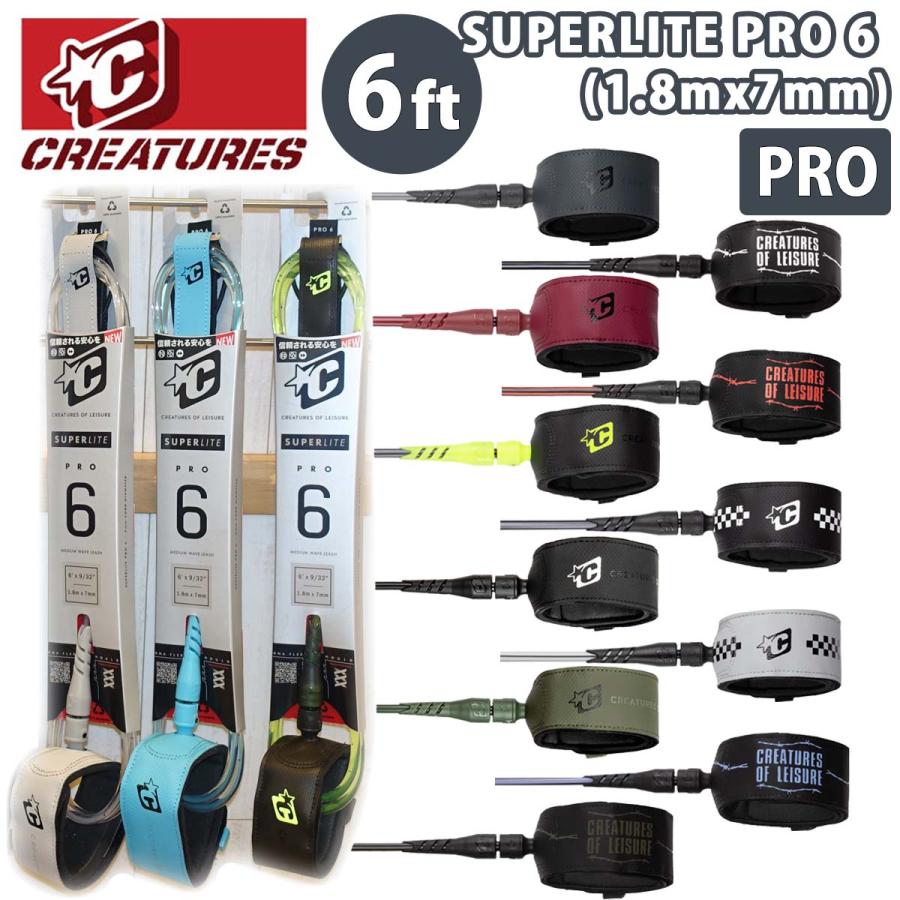 CREATURES OF LEISURE（クリエイチャーズオブレジャー） リーシュ