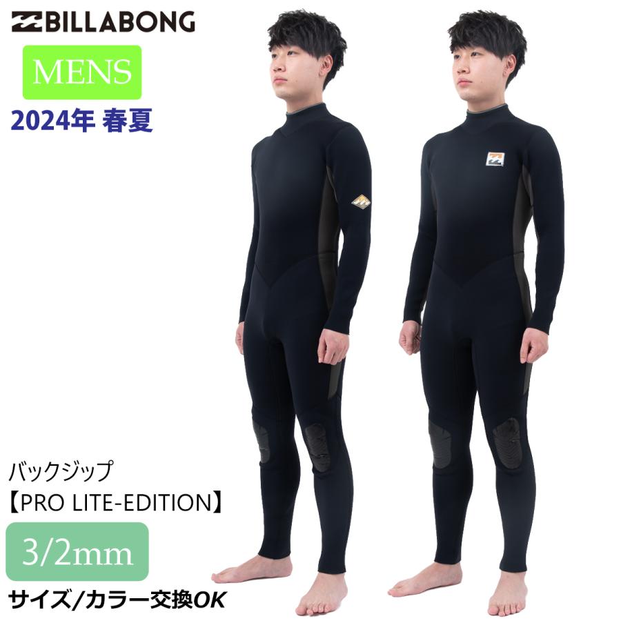 BILLABONG（ビラボン） フルスーツ サーフィン ウェットスーツ