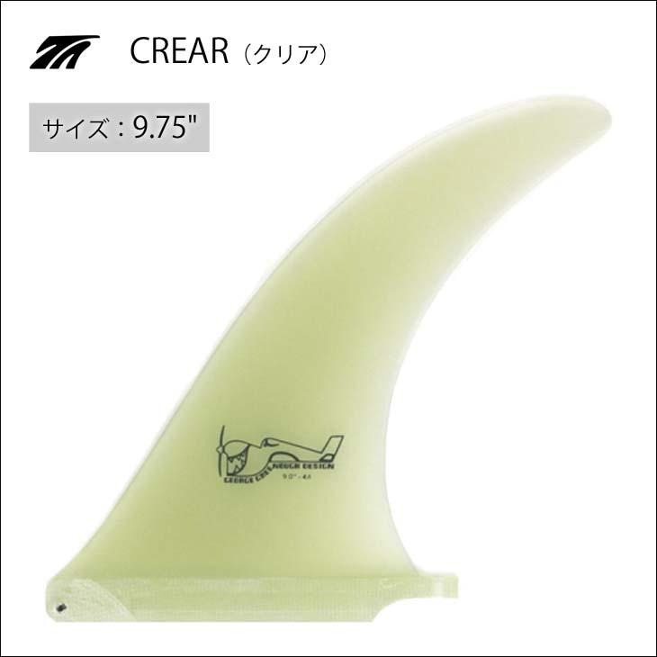 TRUEAMES トゥルーアムス フィン Greenough 4A Sanded 9.75