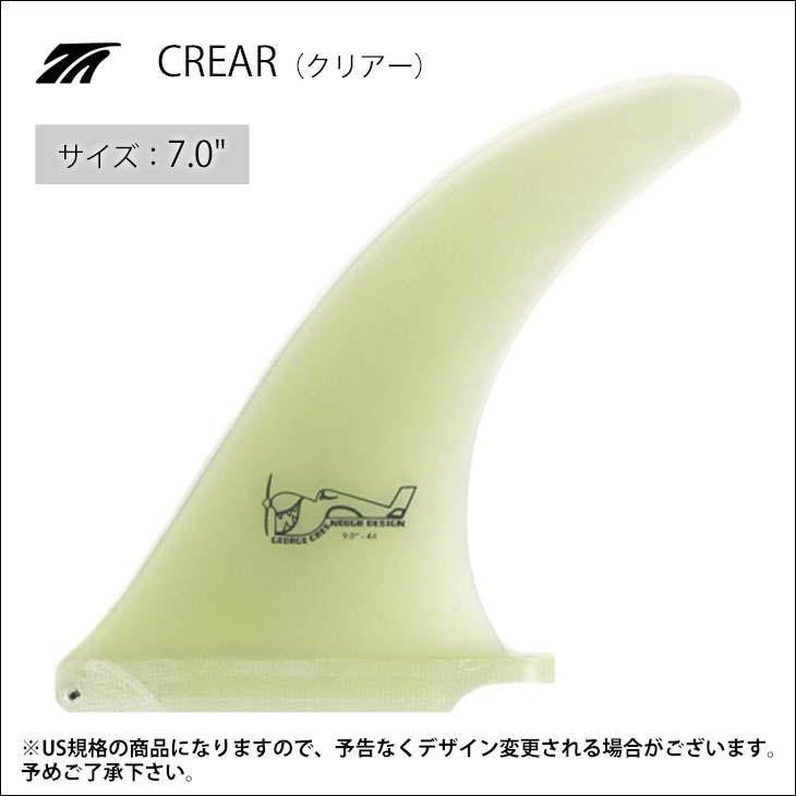 TRUE AMES トゥルーアムス フィン Greenough 4A Sanded 7.0