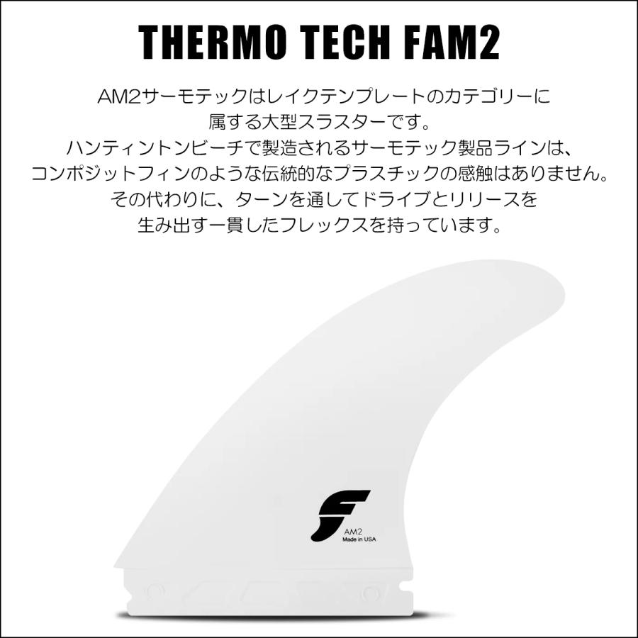 futures.（フューチャー） 24 futures. フィン THERMO TECH FAM2