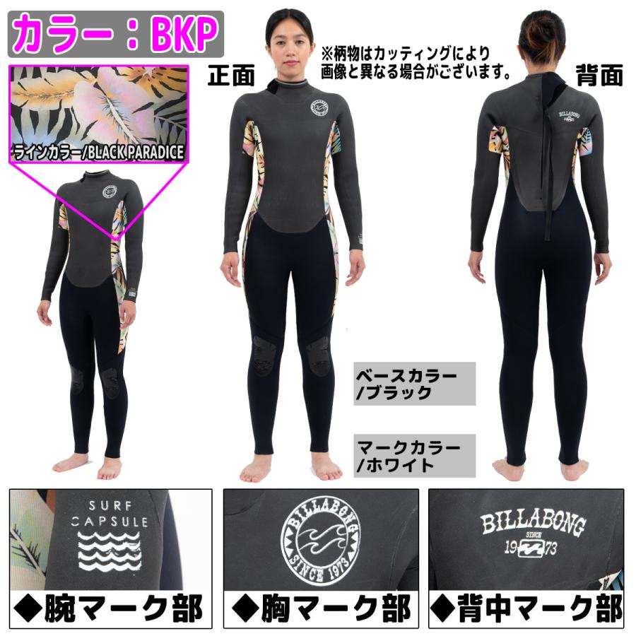 BILLABONG（ビラボン） 23-24 BILLABONG セミドライ ウェットスーツ