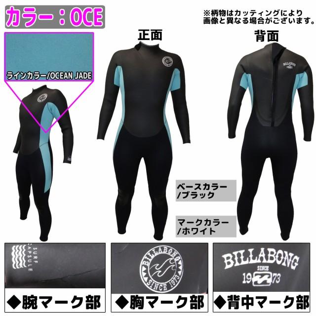 BILLABONG（ビラボン） ウェットスーツ セミドライ レディース 21-22