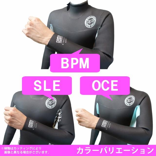 BILLABONG（ビラボン） ウェットスーツ セミドライ レディース 21-22