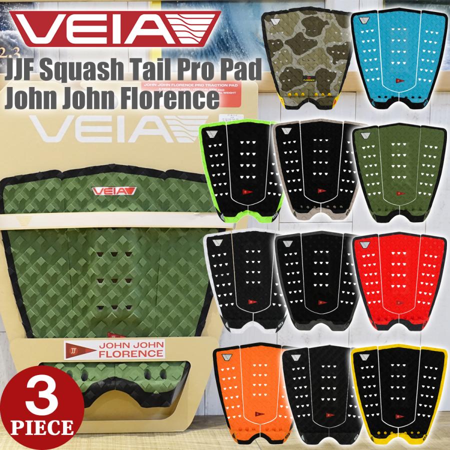 VEIA ヴェイア ベイア デッキパッド JJF Squash Tail Pro Pad ジョン