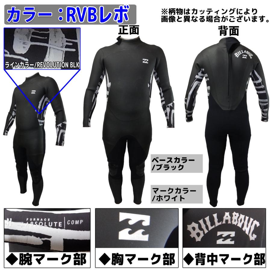 BILLABONG（ビラボン） 20-21 BILLABONG セミドライ ウェットスーツ