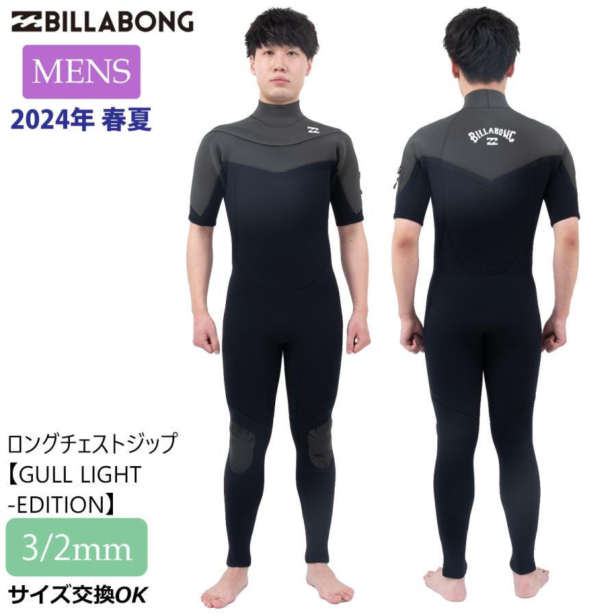 BILLABONG（ビラボン） 24 シーガル メンズ ロングチェストジップ